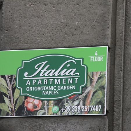 Italia Apartment Ortobotanic Garden ナポリ エクステリア 写真